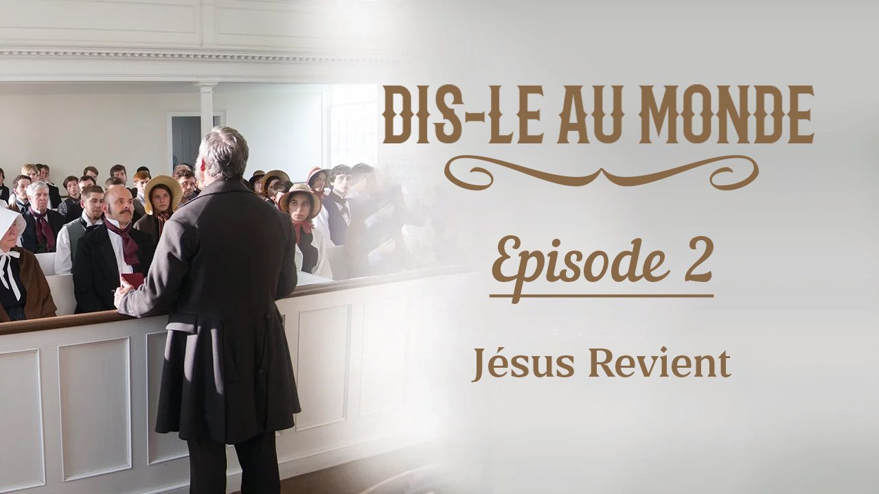 «Dis-le au monde» épisode 2 : Jésus Revient