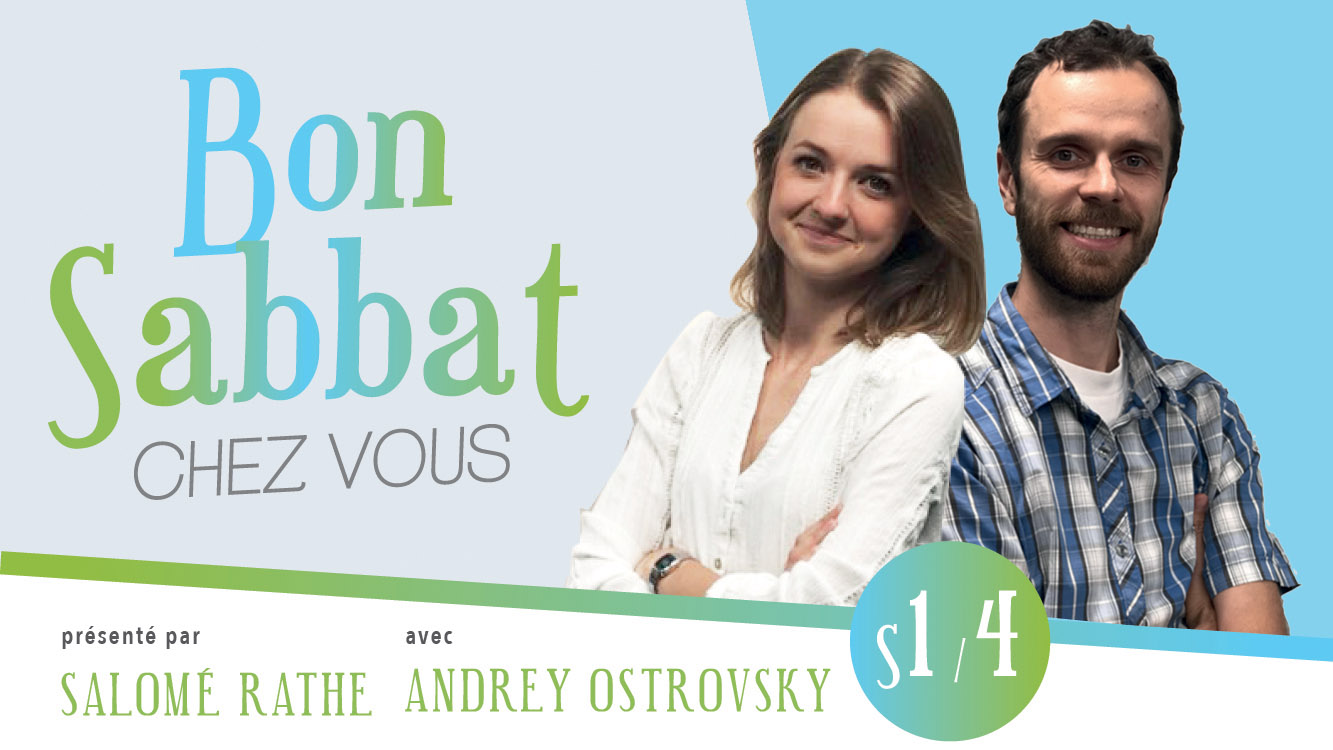 Bon sabbat chez vous S1#4