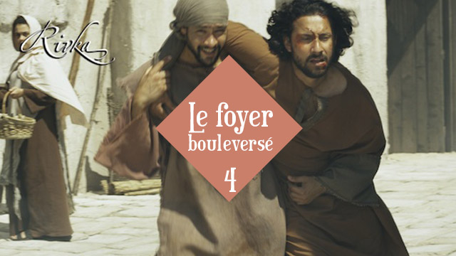 Chapitre 4 – Le foyer bouleversé / RIVKA