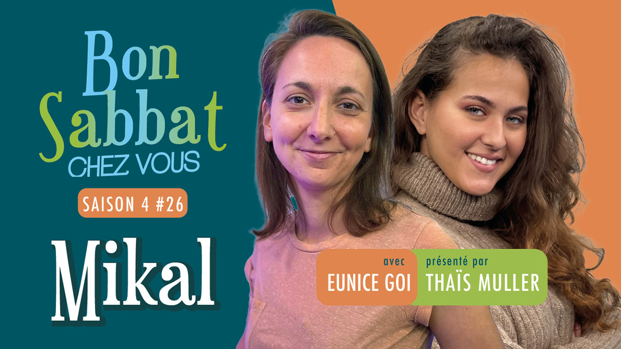 Mikal | Personnages Secondaires | Bon Sabbat Chez Vous