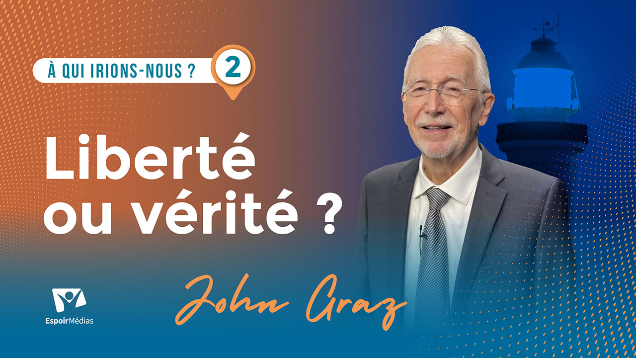 Liberté ou vérité | À qui irions-nous ? #3