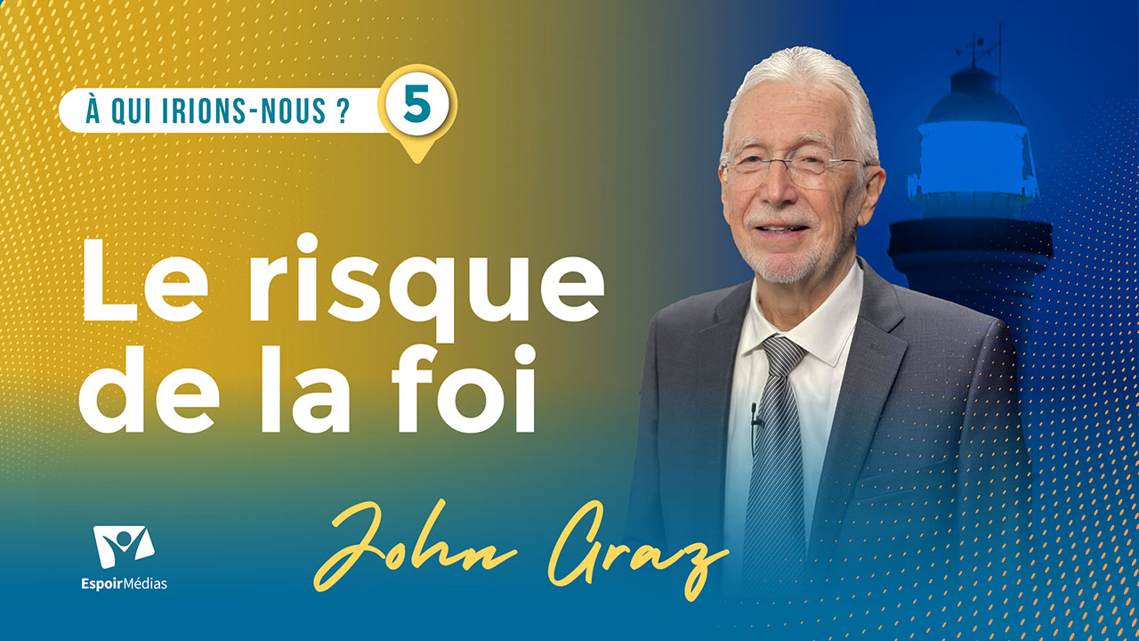 Le risque de la foi | À qui irions-nous ? #5