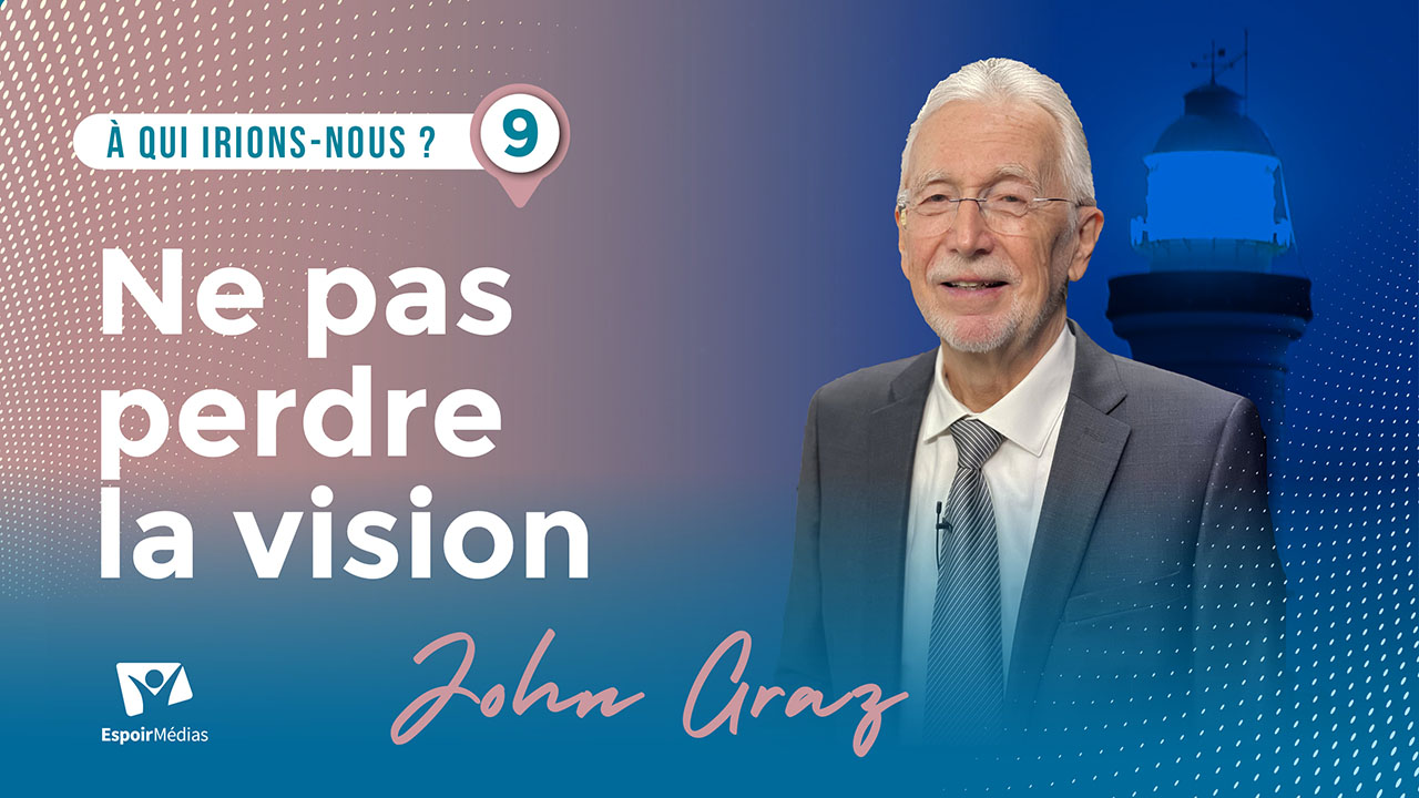Ne pas perdre la vision | À qui irions-nous ? #9