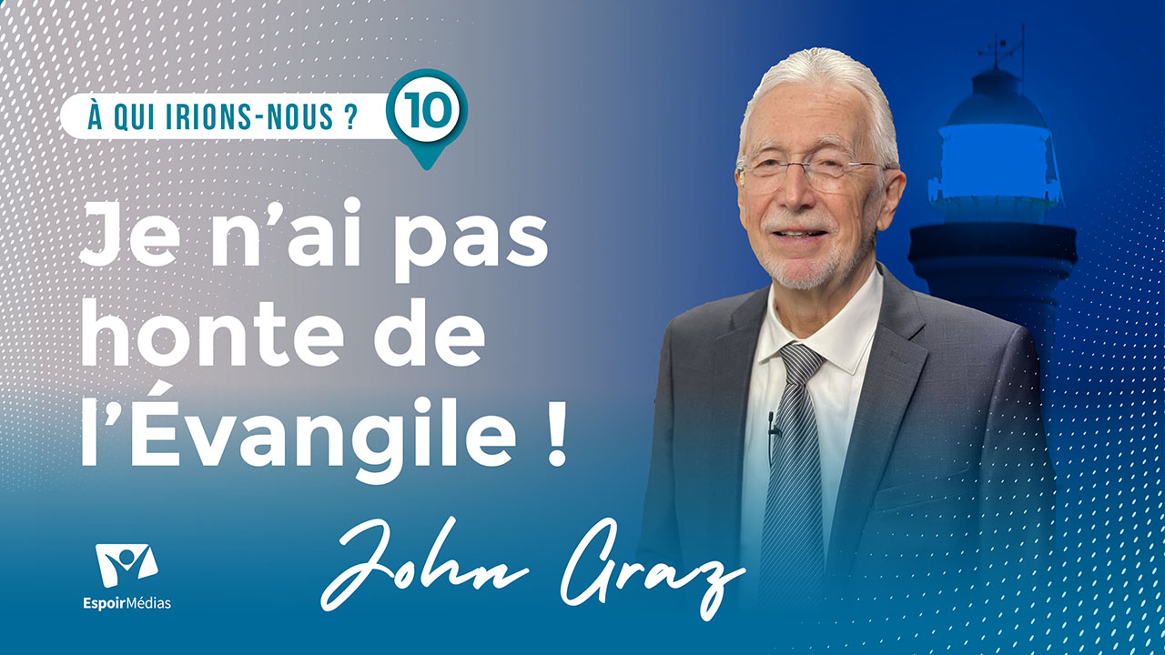 Je n&rsquo;ai pas honte de l&rsquo;Évangile | À qui irions-nous ? #10