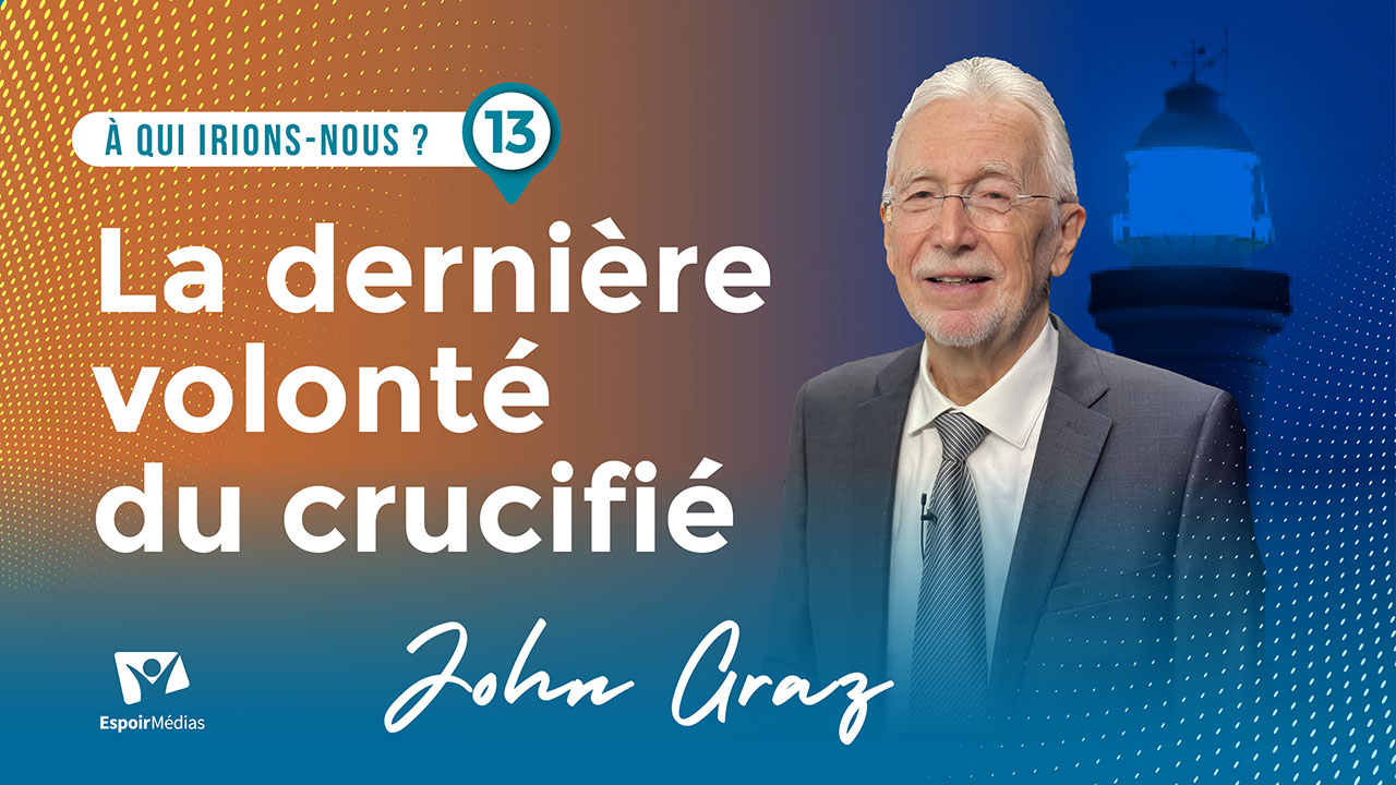 La dernière volonté du crucifié | À qui irions-nous ? #13