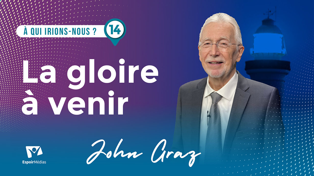 La gloire à venir | À qui irions-nous ? #14