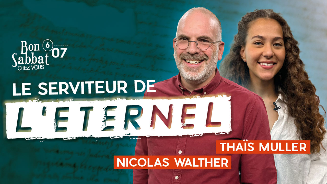 Le serviteur de l&rsquo;Eternel | Bon Sabbat Chez Vous