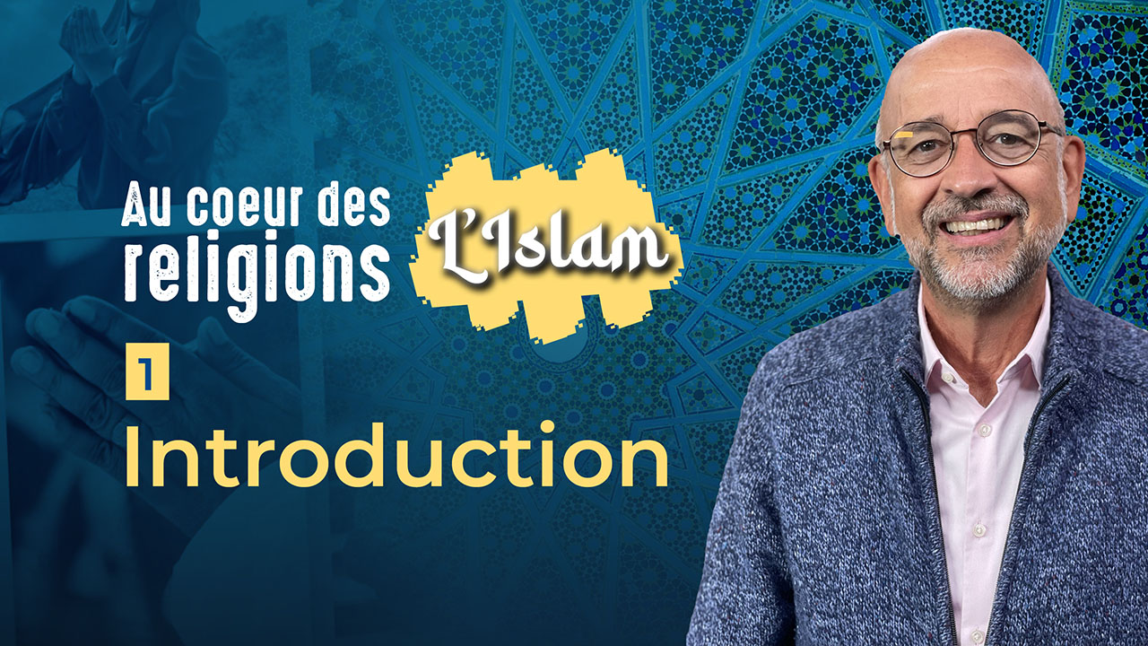 Au coeur des religions : L&rsquo;Islam | Introduction