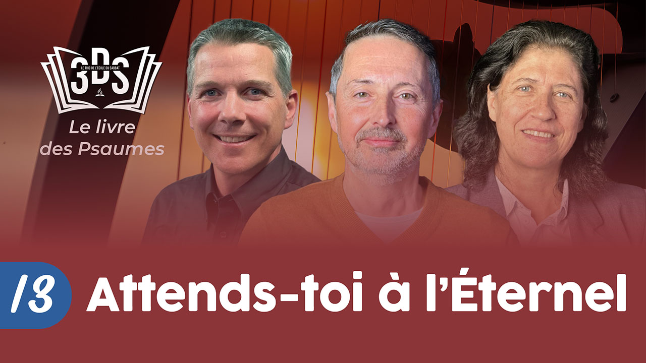 ATTENDS-TOI À L&rsquo;ÉTERNEL | 3DS Leçon 13
