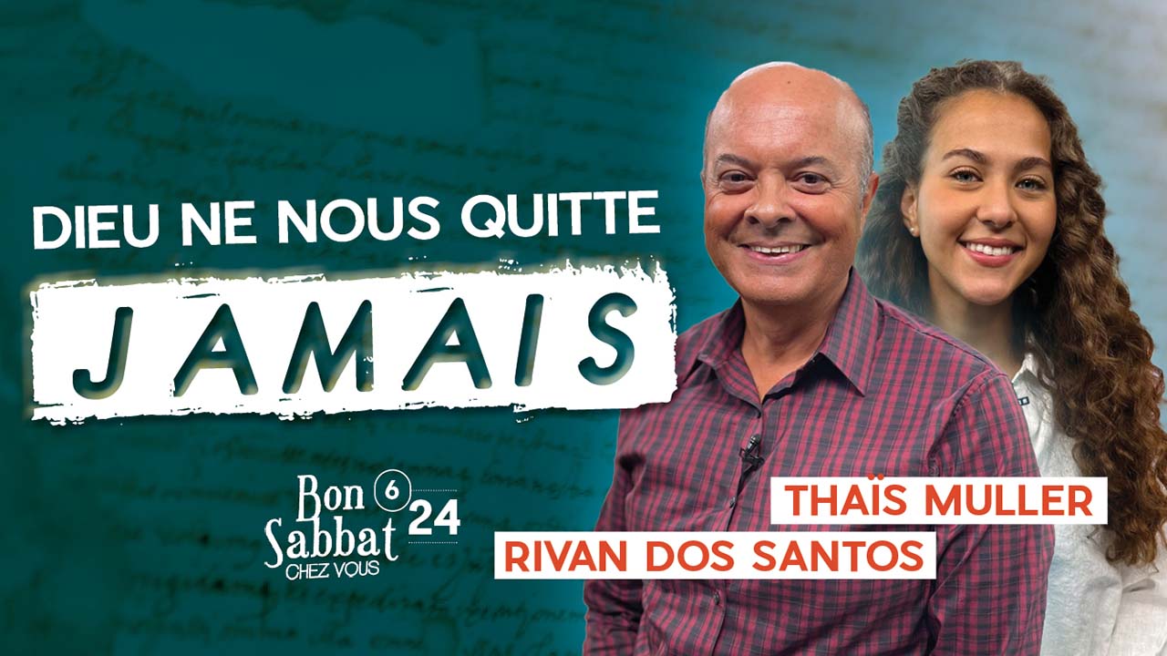 Dieu ne nous quitte jamais | Bon Sabbat Chez Vous