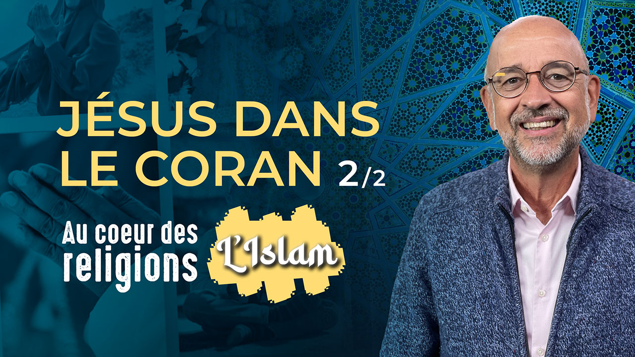 Au cœur des religions ☪️ Jésus dans le Coran (2/2) | S1E6