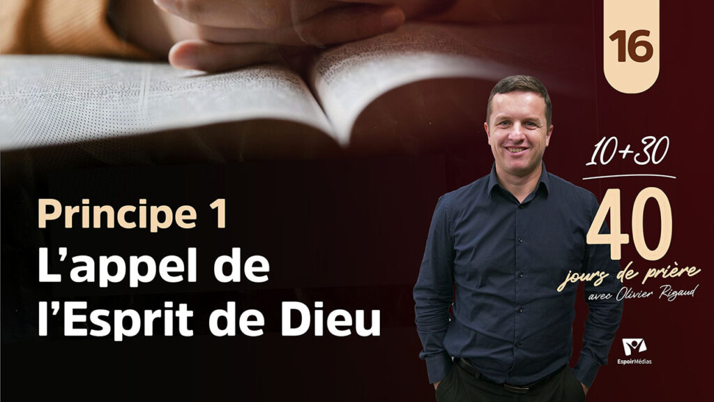Principe 1 – L'appel de l'Esprit de Dieu 16|40 jours de prière avec Olivier Rigaud