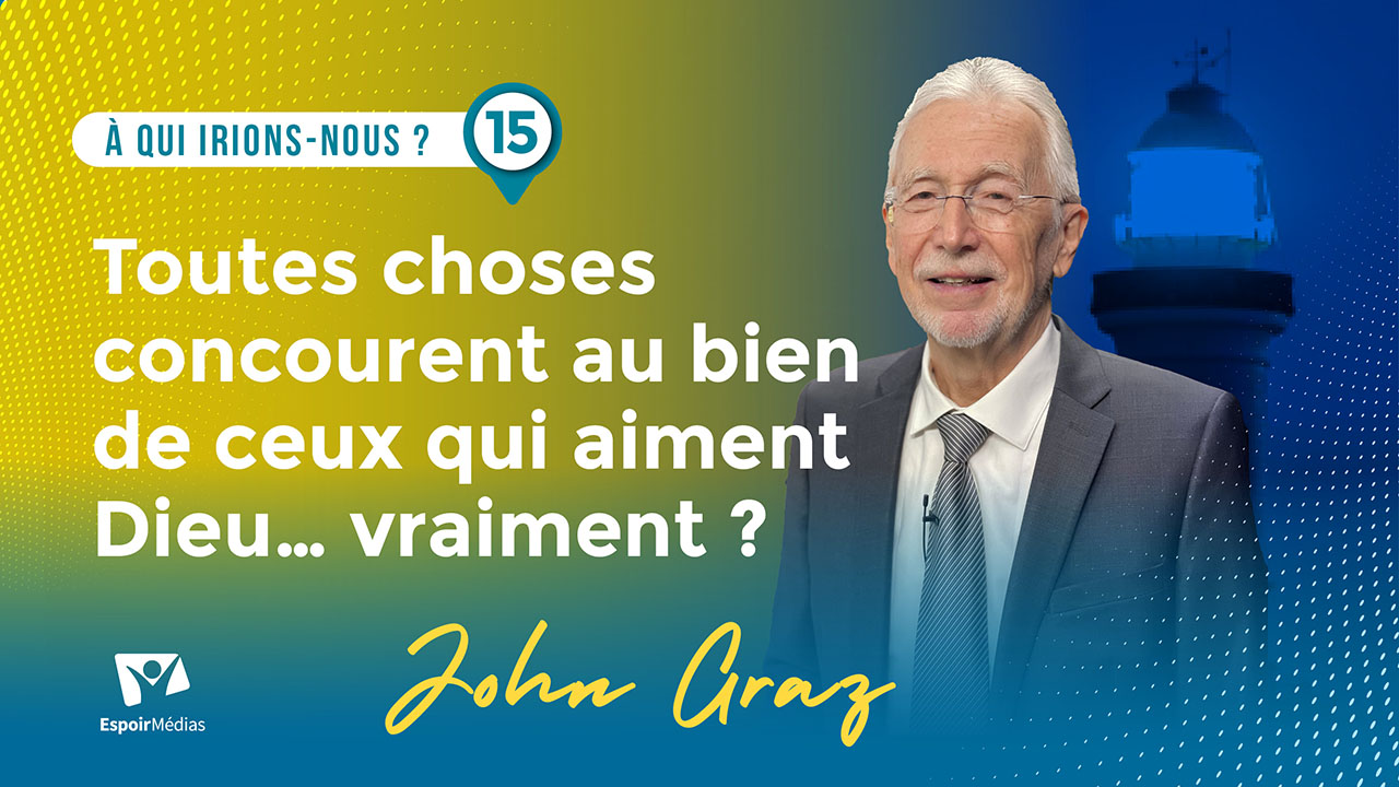 Toutes choses concourent au bien ceux qui aiment Dieu… Vraiment ? | À qui irions-nous ? #15